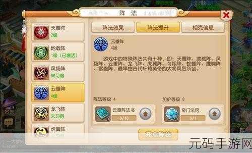 梦幻西游手游，前尘旧梦第五章完美通关秘籍