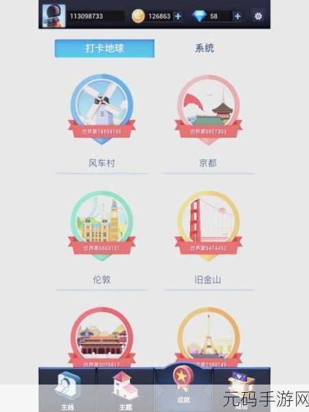 房地产模拟器手机版最新版上线，探索房产世界的无限乐趣
