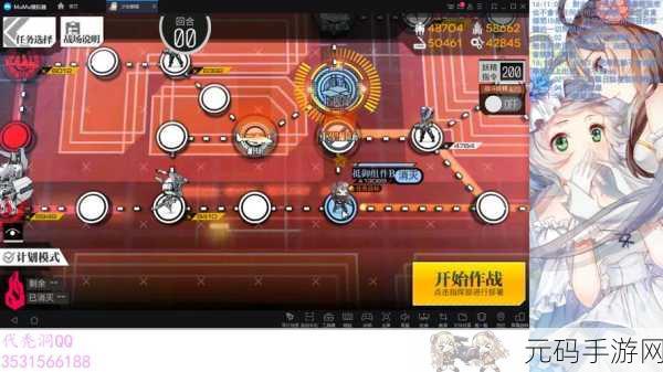 少女前线偏振光第四章切割 2 通关秘籍大揭秘