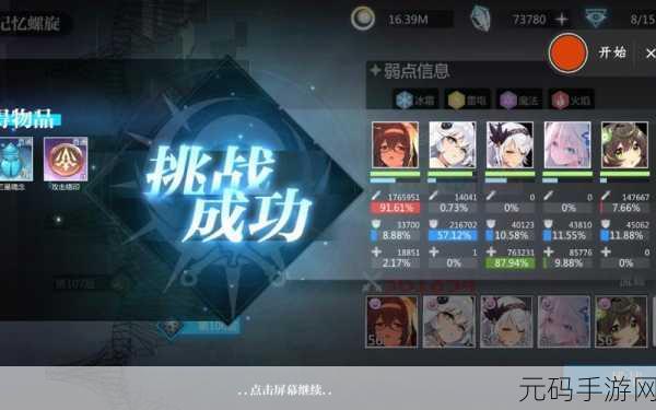 灵魂潮汐中爱丽莎角色全解析，是否值得全力培养
