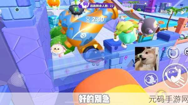 蛋仔滑滑梯创意机关大揭秘，畅玩手游新体验