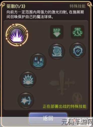 龙之谷手游，时空领主的精灵最佳搭档全解析
