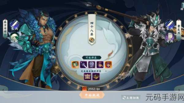 剑网 3 指尖江湖天策技能加点全解析，制霸江湖不是梦