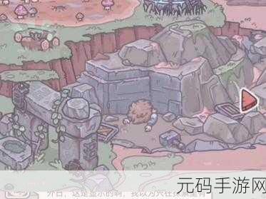 最强蜗牛，探秘断裂的龙角获取秘籍