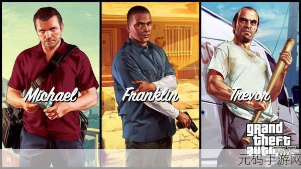 GTA5 手游刷车秘籍，称霸洛圣都车界指南