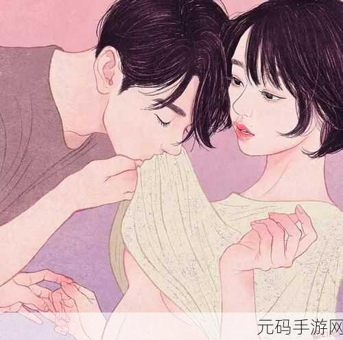 羞羞漫画无遮挡:1. "校园里的秘密:不可告人的恋爱故事
