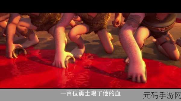 旅行者和丽莎拔萝卜:1. 《旅行者与丽莎:萝卜拔出的奇幻冒险