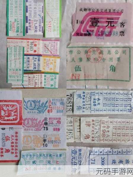 售票员用小xue检票：1. ＂小票员的智慧：用小xue检票提升售票效率