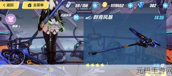 崩坏 3 噩梦 AE-1 通关秘籍,制霸战场的详尽攻略