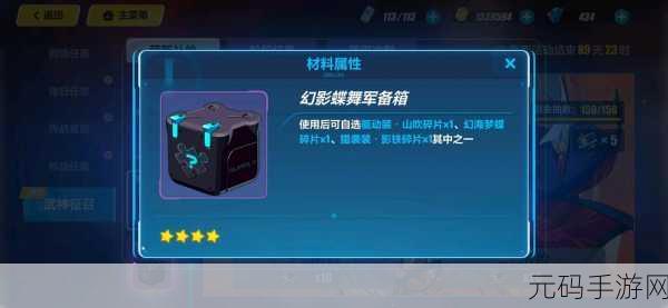 崩坏 3 噩梦 AE-1 通关秘籍,制霸战场的详尽攻略