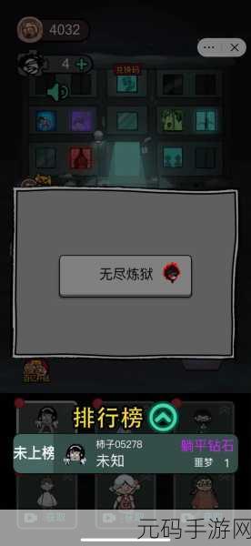 猛鬼宿舍FF风靡全网,内置修改器作弊菜单曝光,多人趣味竞技新体验!