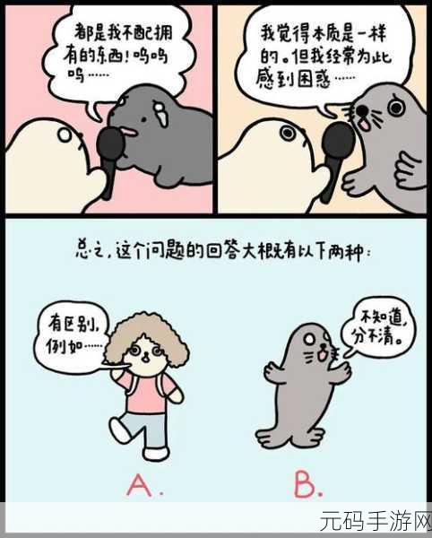 不乖挨男朋友打数据线:1. 爱情中的界限:如何处理冲突与沟通