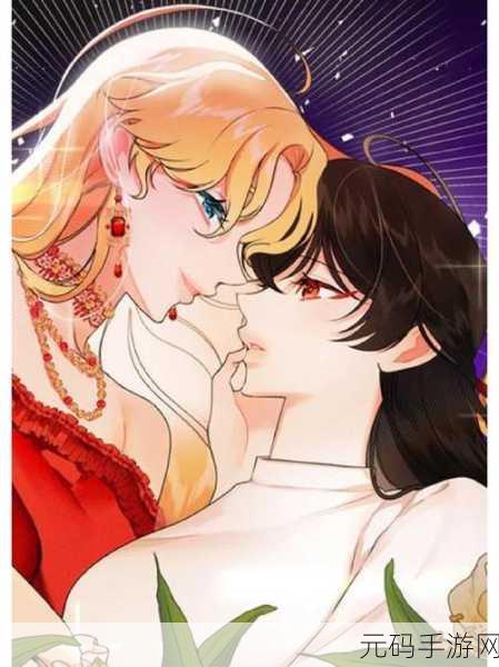 羞羞漫画免费漫画:1. 《爱在羞涩之间:校园恋曲的秘密
