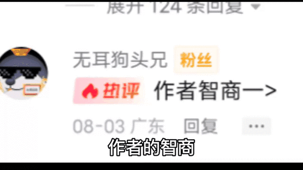黑料社区今日曝光：黑料社区今日曝光新动态，揭示内幕真相引发热议！