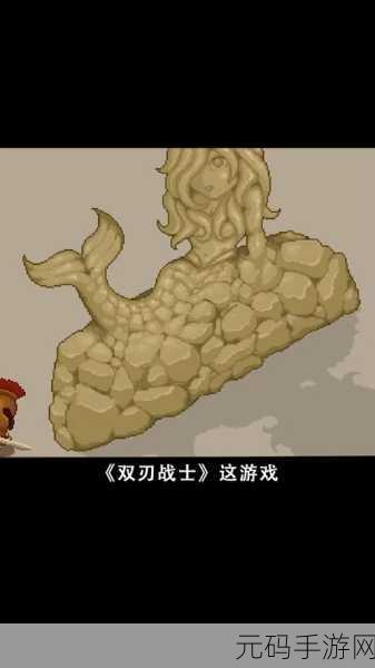 双刃战士震撼来袭!中文手机版最新版本下载,开启自由动作冒险新篇章