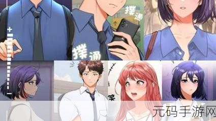 韩国羞羞漫画首页:当然可以!以下是一些根据韩国羞羞漫画风格扩展的新