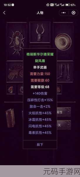 暗黑爆料免费入口:1. 《暗黑爆料:探索隐藏的免费入口与秘籍