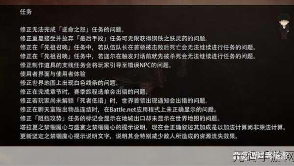 暗黑爆料免费入口:1. 《暗黑爆料:探索隐藏的免费入口与秘籍