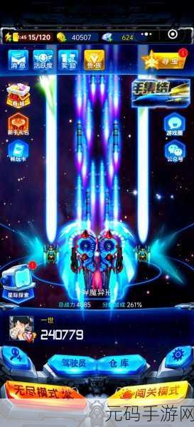 翱翔蓝天,激战苍穹,空中雷霆战争正式版震撼来袭,尽享极致打飞机快感