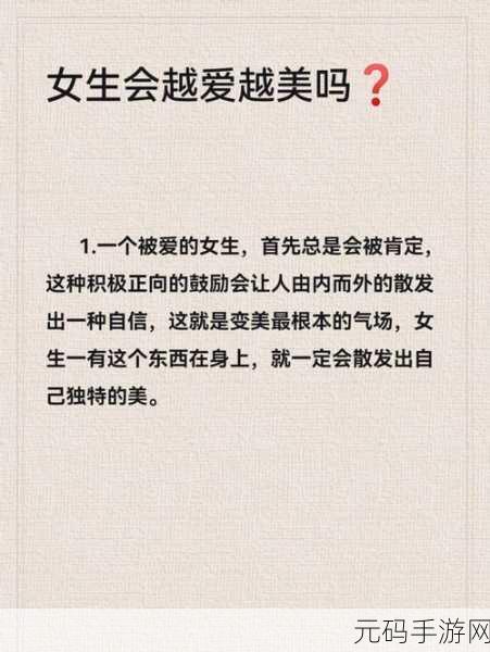 jy改造系统人越变越美:1. "系统人:逐步蜕变,焕发美丽新生