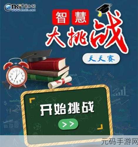 小小脑洞王者风靡全网,趣味休闲答题挑战你的智慧极限!