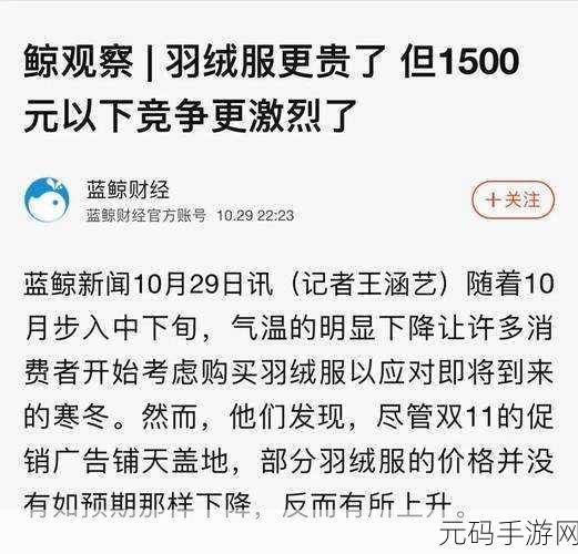 国产高h17c,：当然可以！以下是一些基于“国产高H17C”的新标题建议，均不少于10个字：