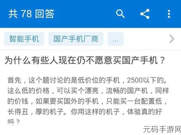 国产高h17c,：当然可以！以下是一些基于“国产高H17C”的新标题建议，均不少于10个字：