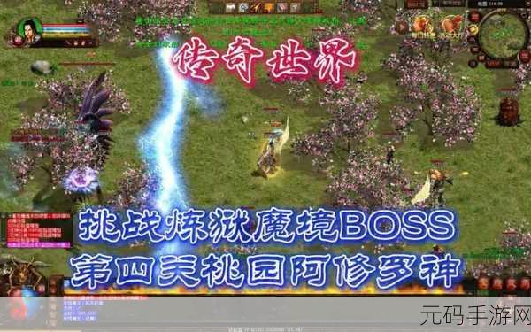 阿修罗神途震撼登场，探索充满魔幻色彩的传奇世界之旅