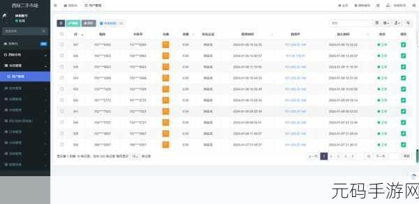 xaxwaswaswasxilxilx68v8.0.7:1. 深度解析xaxwas系列的最新版本:v8.0.7