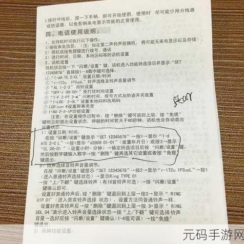 17c 一起槽:当然可以!以下是一些基于“17c”的新标题建议: