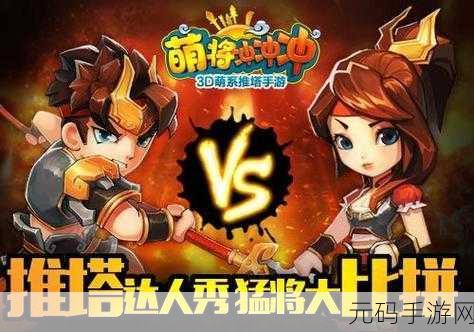 萌翻天的奇幻之旅,捕妖达人游戏现已开放下载,萌系休闲新体验!