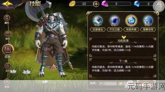 太极熊猫 3 猎龙,幽冥战马获取全攻略