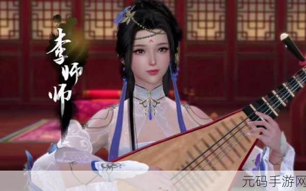 李师师的三 台湾:当然可以!以下是根据李师师的故事拓展出的十个