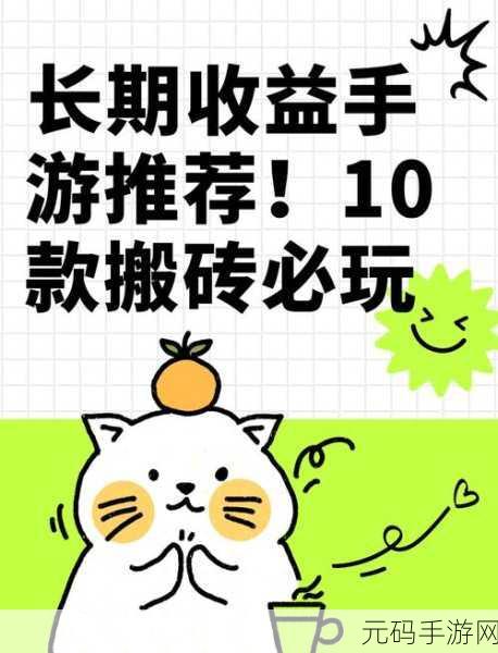 消除乐趣新升级，一起2048分红版带你边玩边赚红包雨