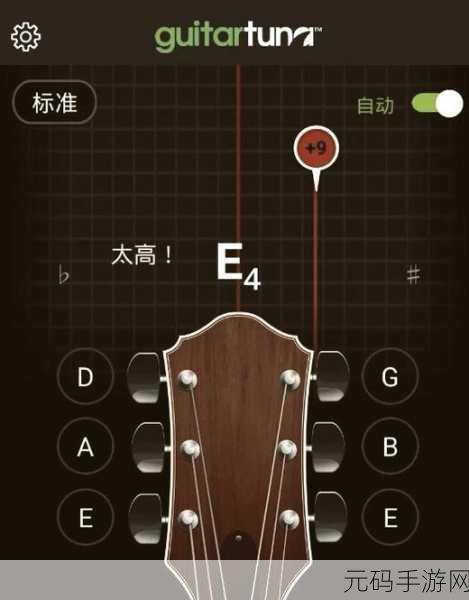 吉他爱好者福音,Play Guitar Real游戏上线,体验极致逼真弹奏之旅