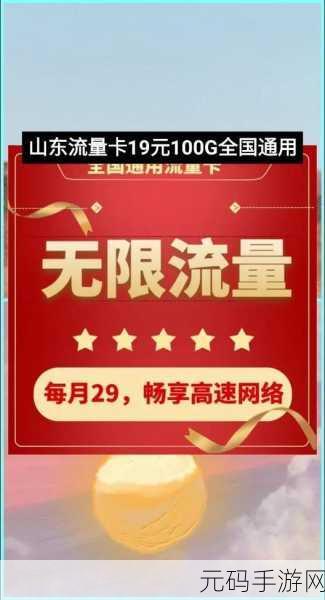 亚洲卡一卡二卡三永久免费:1. 亚洲卡一卡二卡三:畅享无限优惠的购物体验