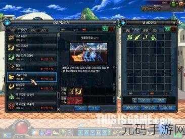 DNF 韩服手游探索，卓越步枪大揭秘，寻找你的最佳战斗伙伴