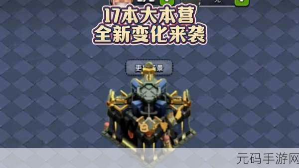 部落冲突无限宝石破解版来袭，原始时代部落战争再燃战火
