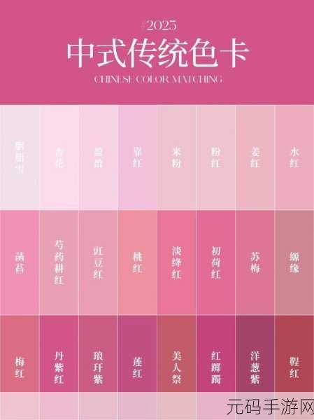粉色苏州晶体iso:1. 粉色苏州晶体:美学与自然的完美结合