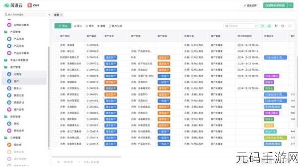 成免费crm在线看系统:1. 免费CRM系统在线服务,助力企业高效管理客户关系