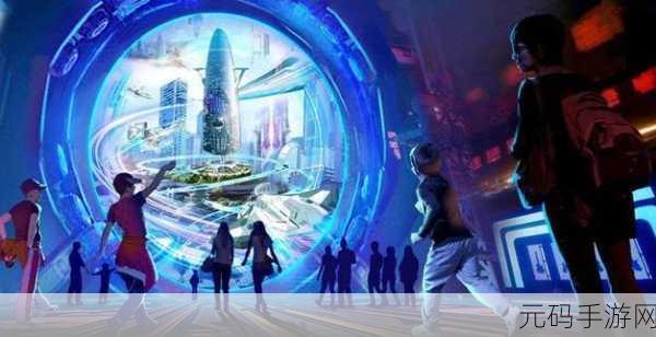 闪耀小镇,元宇宙新纪元,探索无限可能的虚拟世界现已开放下载