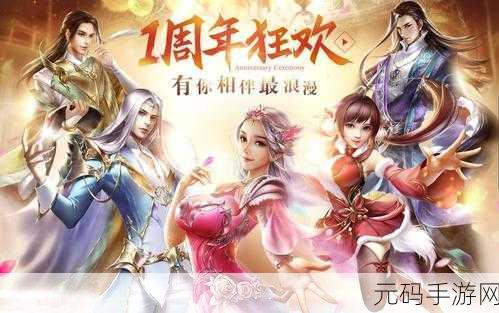 穿越古今情难断,醉玲珑游戏下载热潮席卷而来——同名电视剧改编手游震撼登场