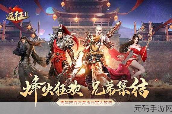 远征2震撼来袭,画面精致的国战类角色扮演手游新体验