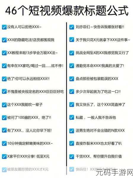 国一区视频：当然可以！以下是一些基于国一区视频的扩展标题建议，每个都不少于10个字：