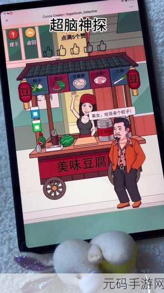 无处躲藏风靡全网,这款休闲小游戏让你欲罢不能!