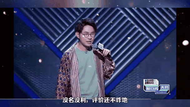 HOuse脱口秀演员去世了:1. "家居幽默大师:HOuse脱口秀演员的传奇人生