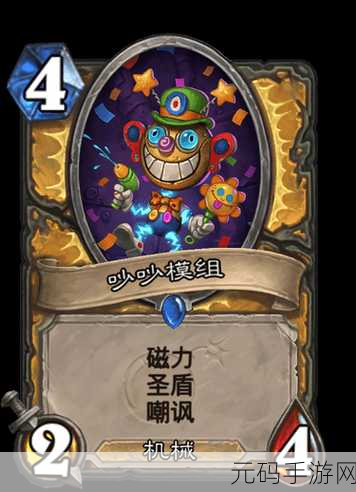 炉石传说砰砰计划冒险模式清场篇详尽攻略指南