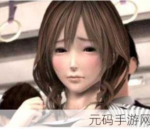 电车之狼下载:1. 电车之狼:禁忌欲望与秘密交织