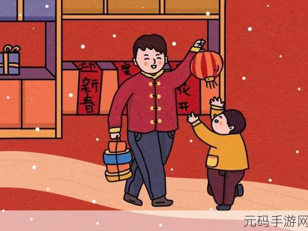 奶奶叫孙女去待客漫画:1. 孙女的待客秘籍:奶奶传授的家宴技巧