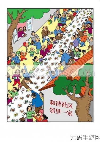奶奶叫孙女去待客漫画:1. 孙女的待客秘籍:奶奶传授的家宴技巧